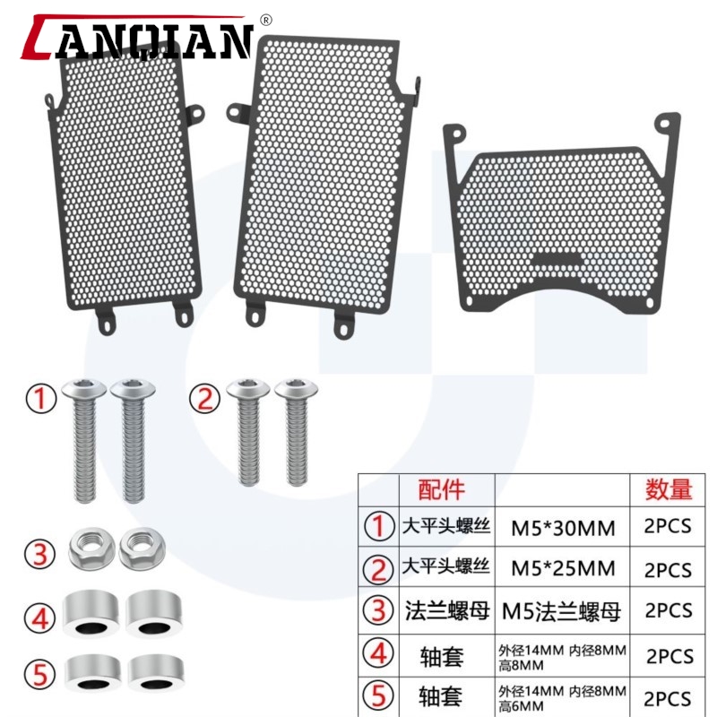 Protection de radiateur en alu - 3018 Cnc avis et prix
